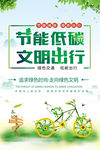 环保