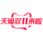 双十一来了