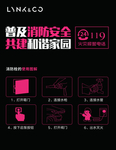 消防栓