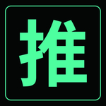 推