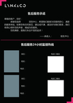 售后服务承诺