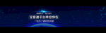 banner图