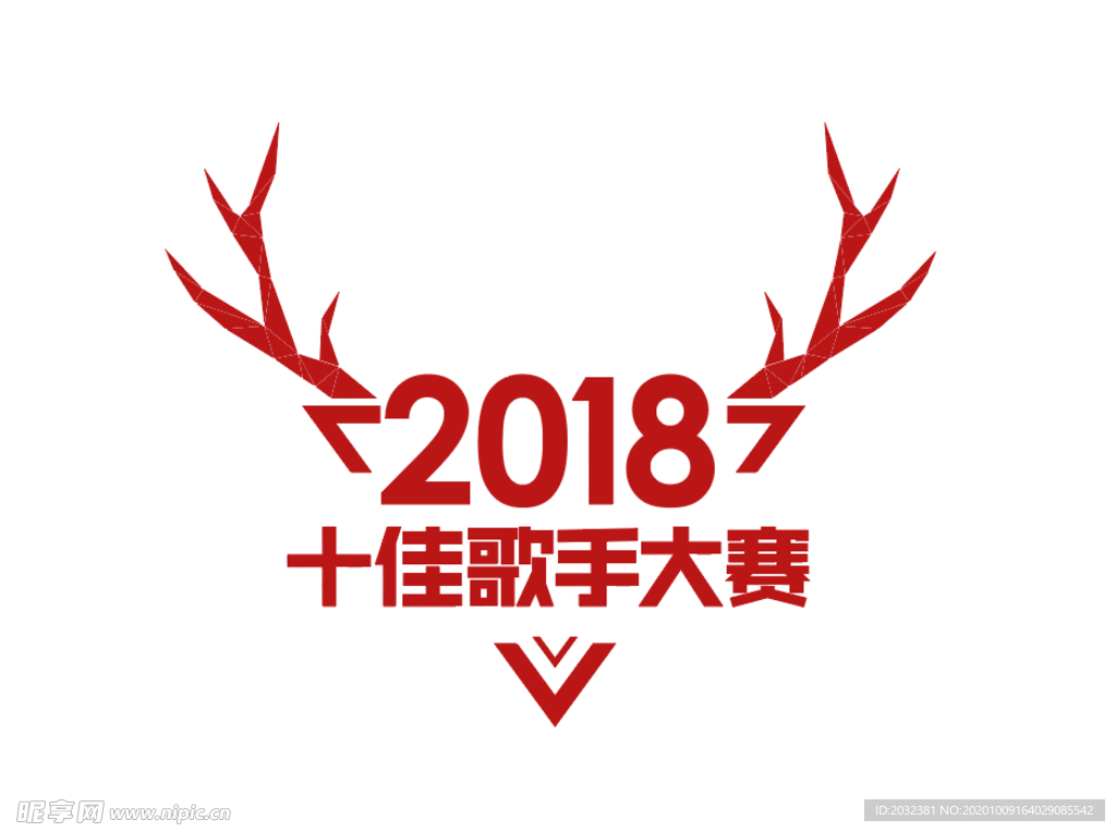 鹿