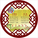 校园文化展板