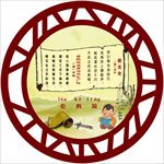 校园文化展板