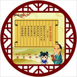 校园文化展板