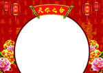 中式婚礼拱门