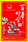 酒贴