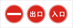 停车场标志
