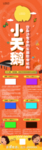 音乐培训机构 乐器教学