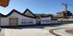 琵岩山