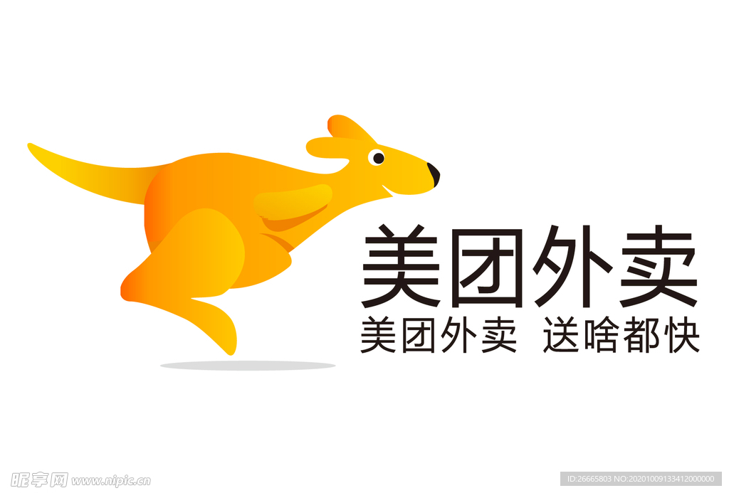 美团外卖LOGO