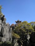 石林