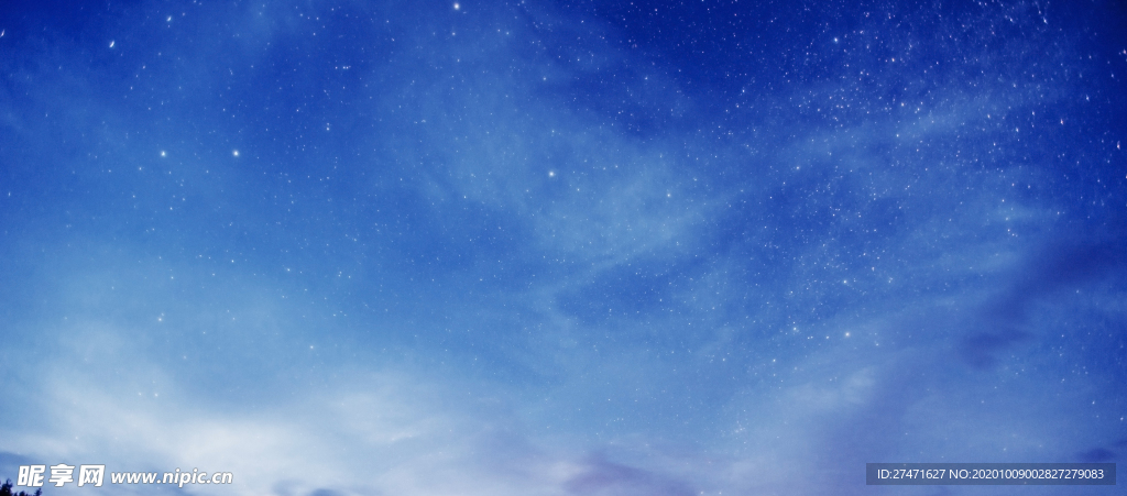 星空