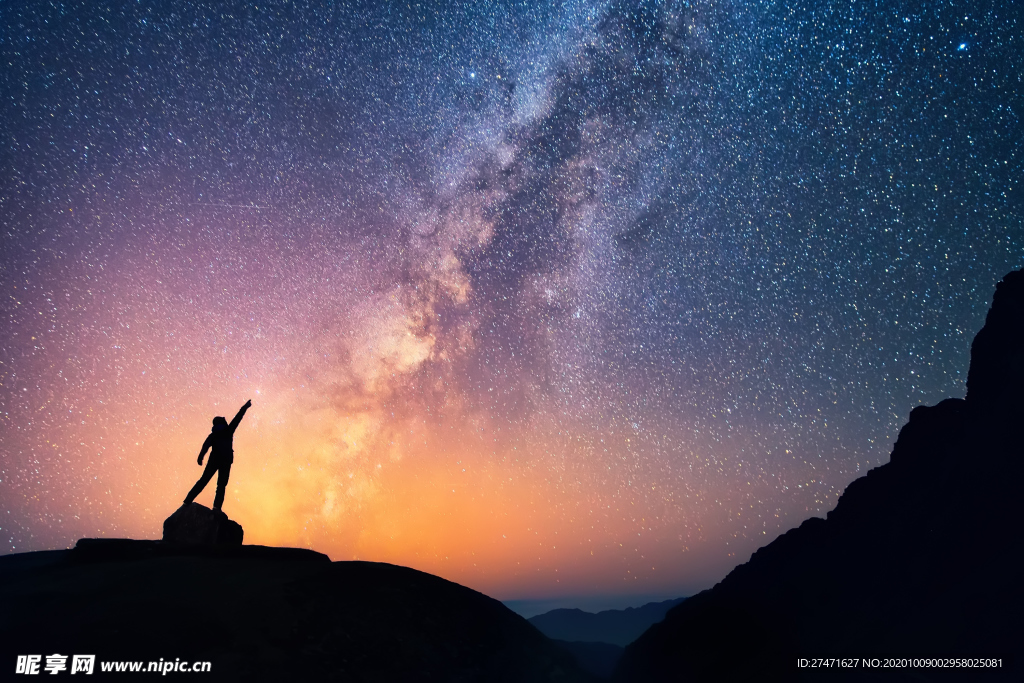 星空