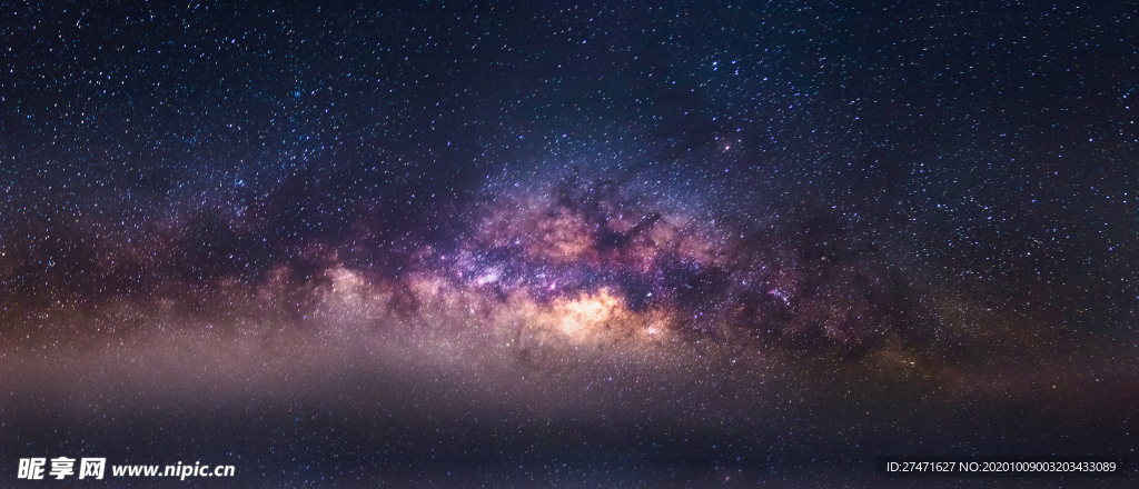 星空