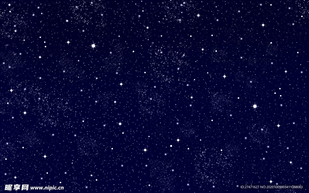 星空
