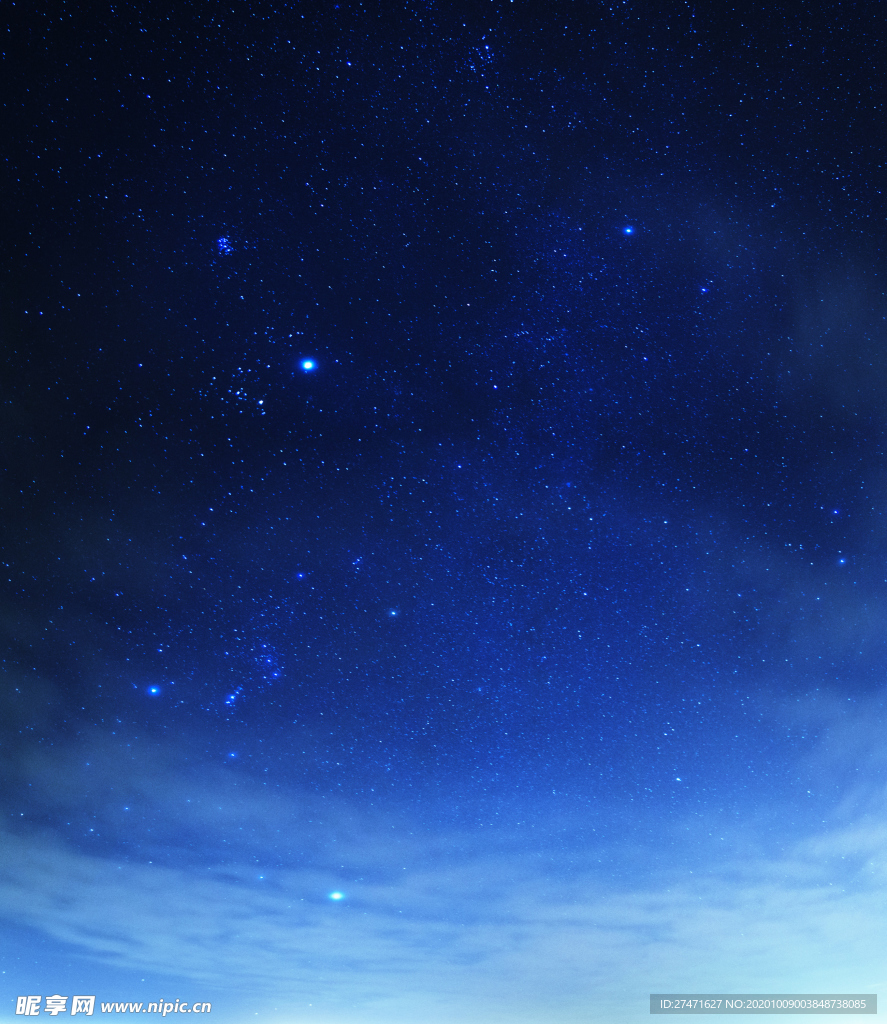 星空
