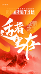 适者生存