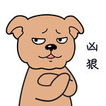 小狗