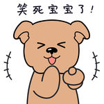 小狗