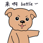 小狗