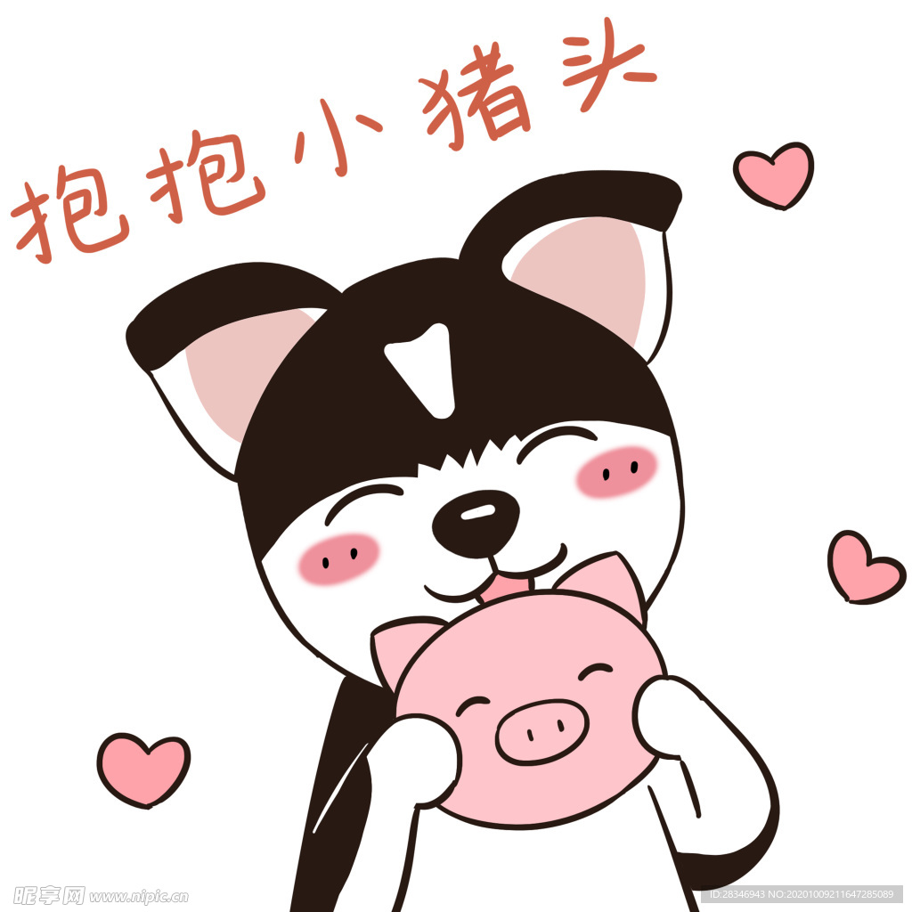 哈小哈