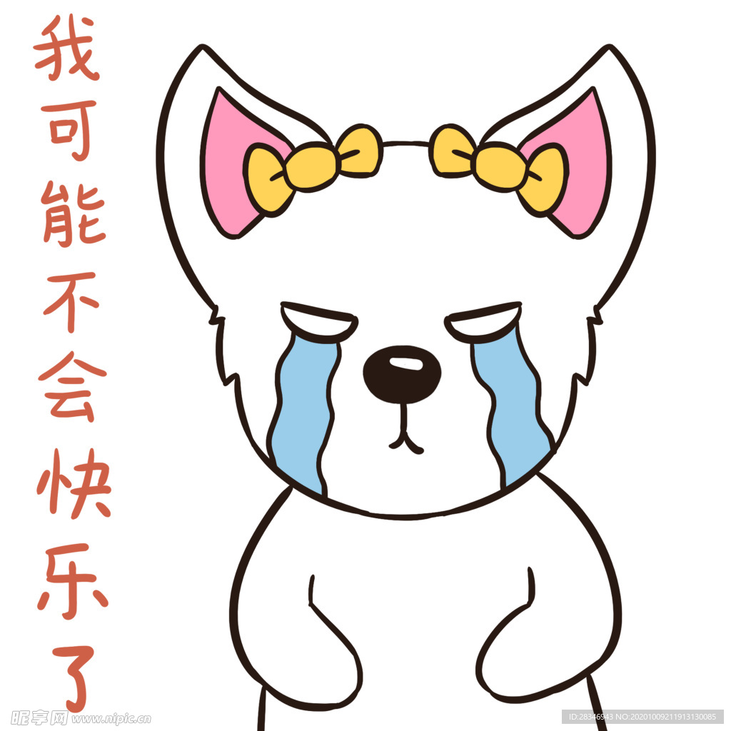 猫小米