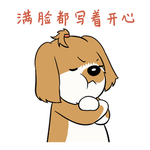 哈洋洋