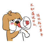 哈洋洋