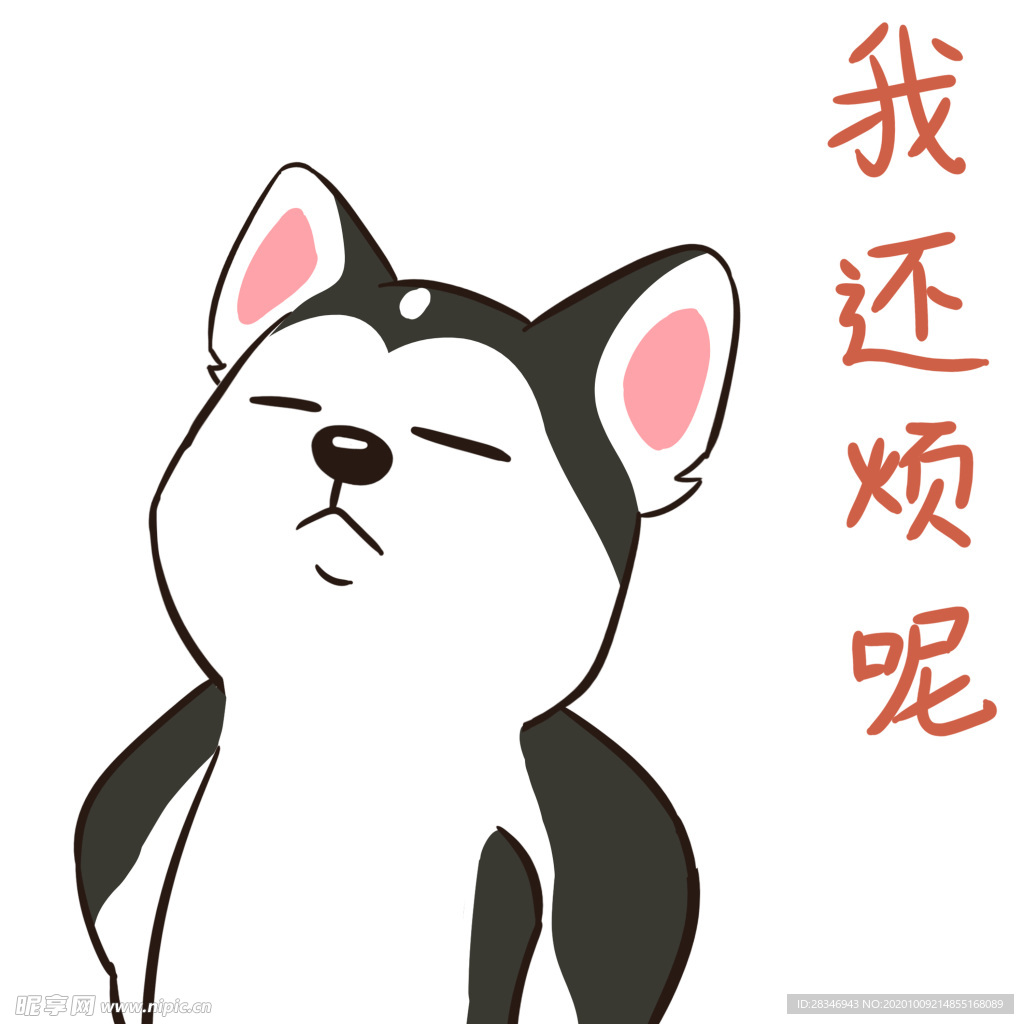 哈小果