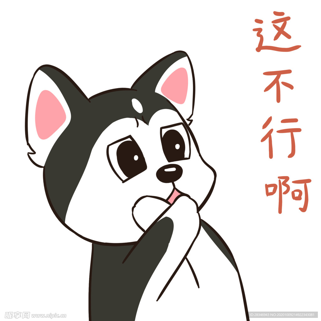 哈小果