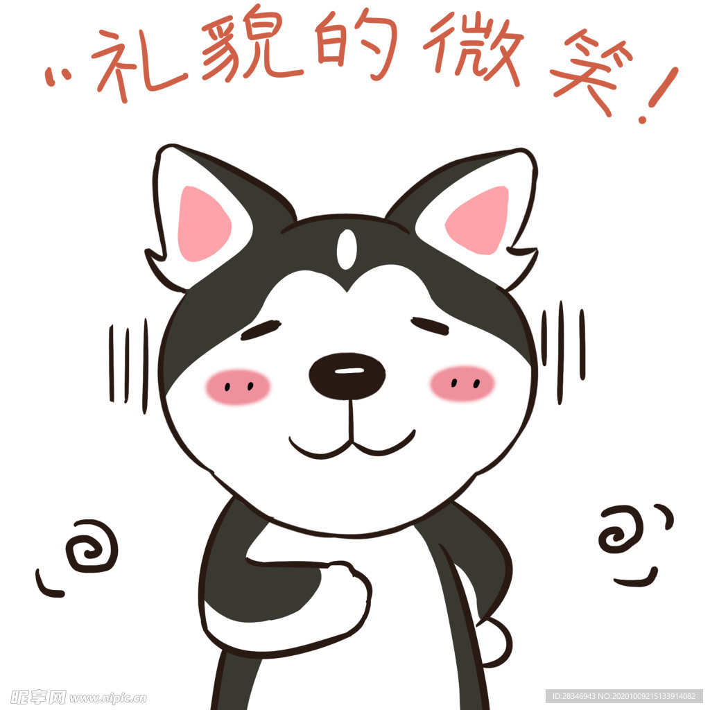 哈小果