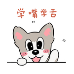 哈甜甜