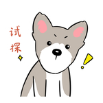 哈甜甜