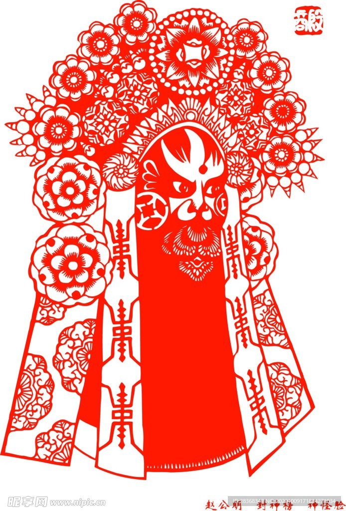京剧脸谱剪纸