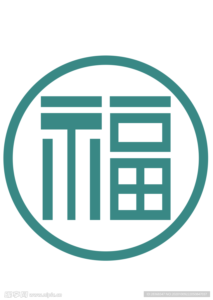 福字