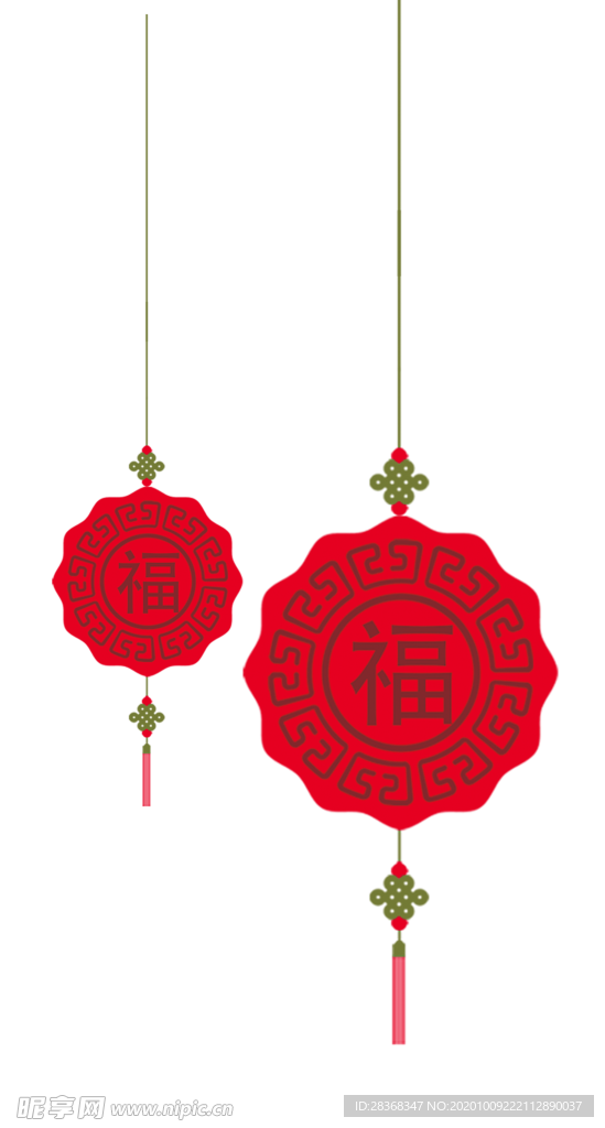 福字