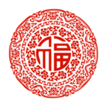福字