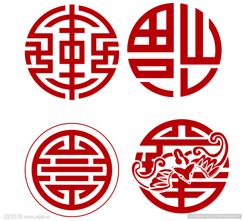 福字