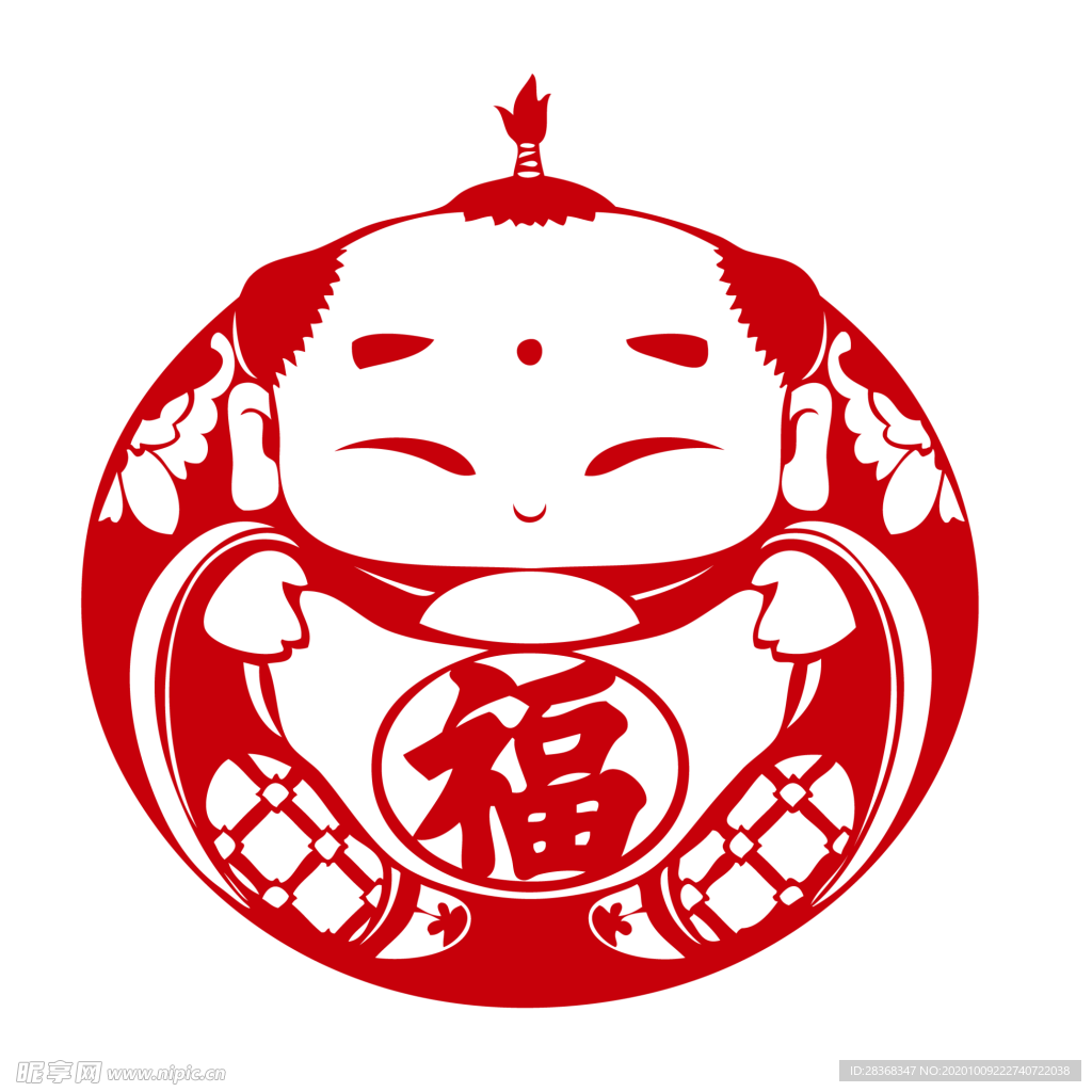 福字