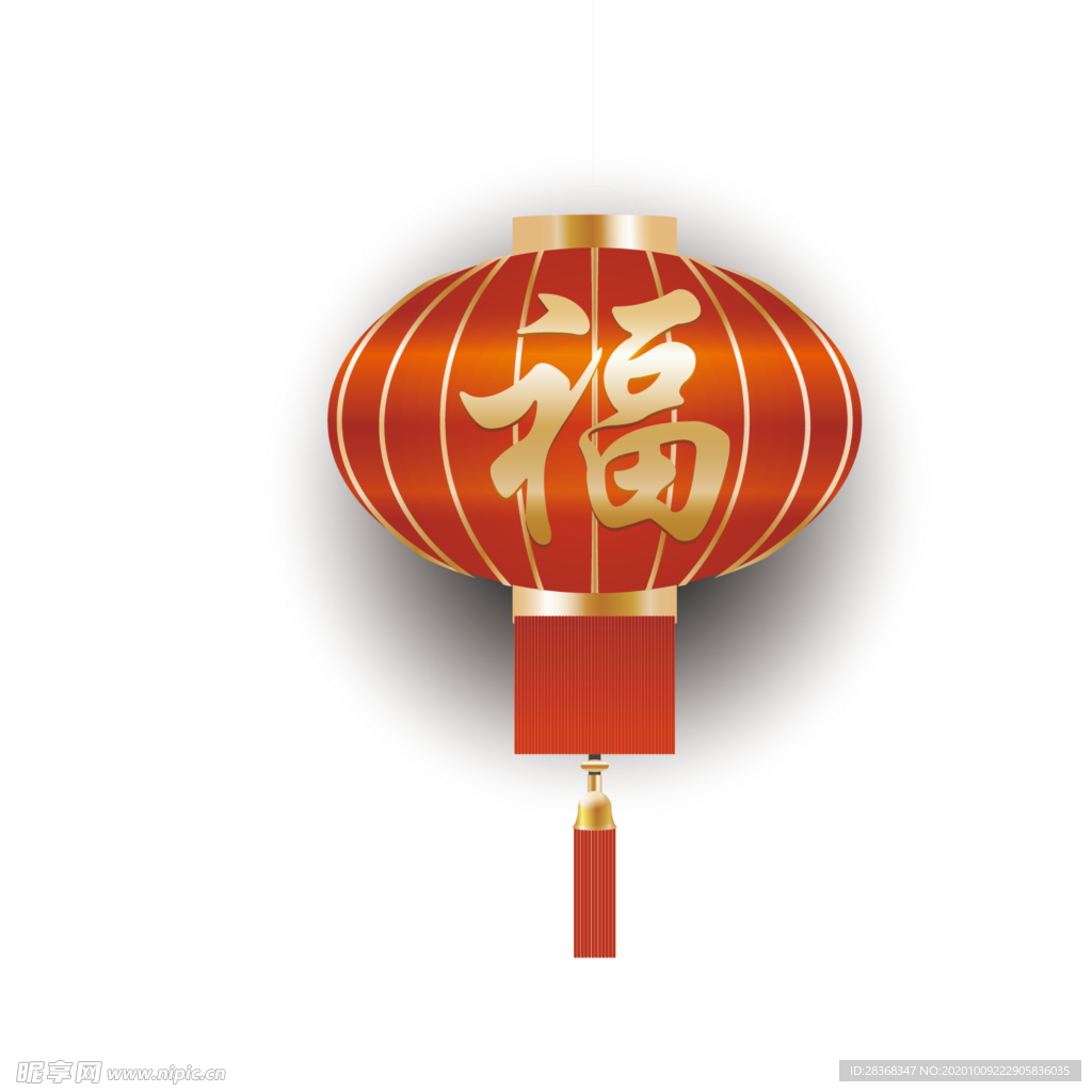 福字
