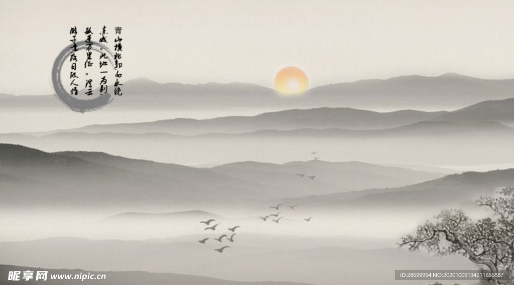 水墨山水图