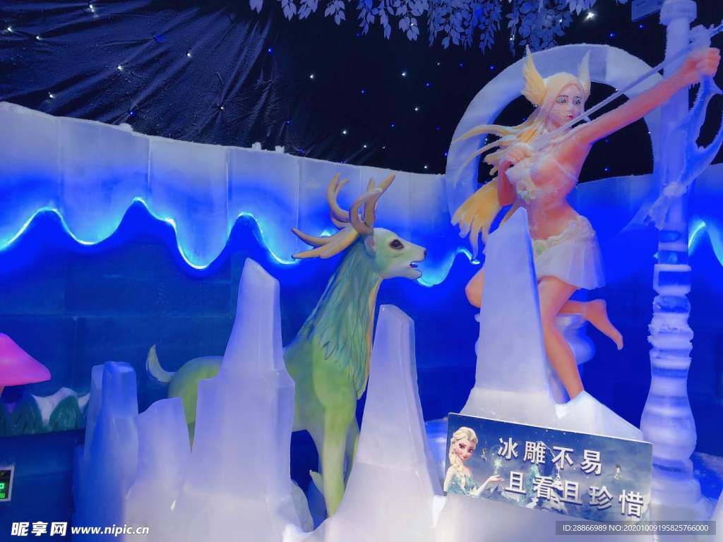 冰雪世界