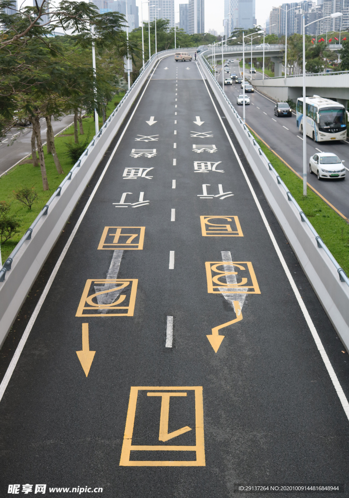 交通道路