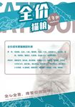 宠物包装