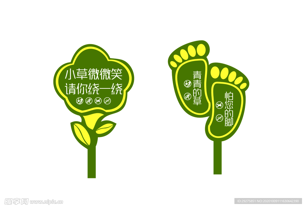 花草牌