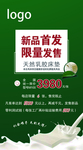 绿色渐变活动海报