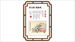 讲文明 树新风