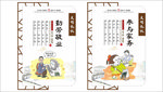讲文明 树新风